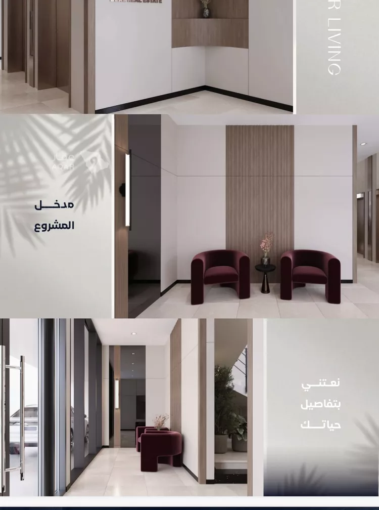 Apartment for Sale in Jeddah Al Yaqout