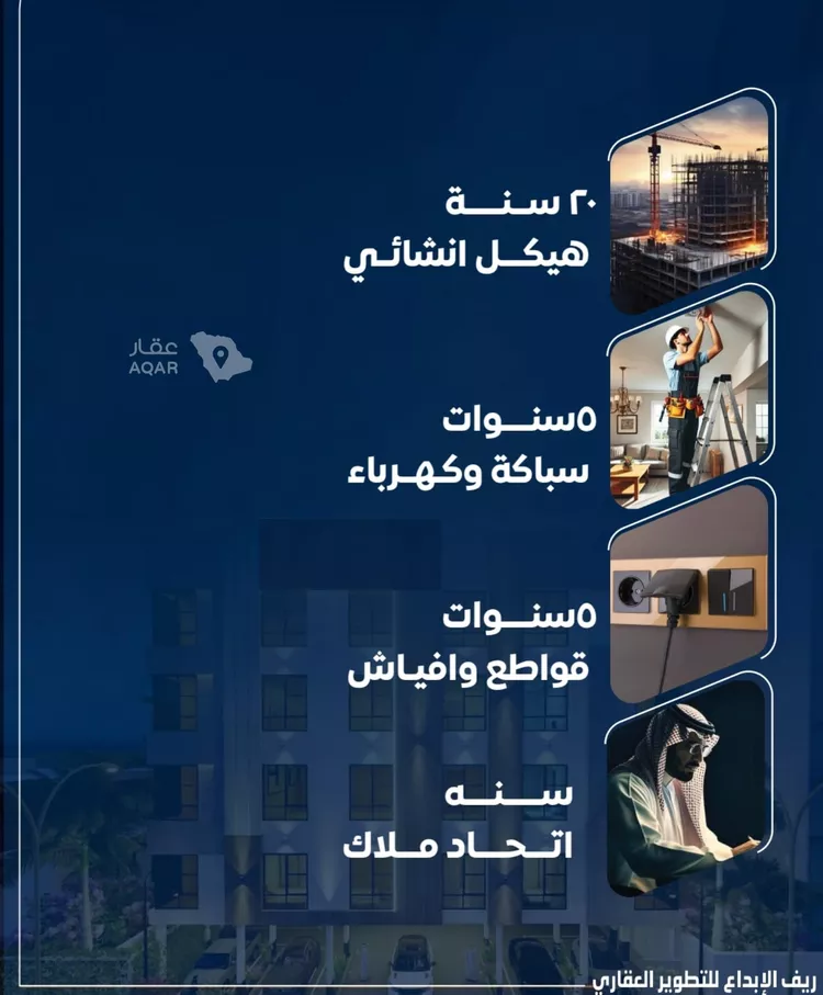 شقة للبيع في شارع عاصم بن العكير, حي النزهة, مدينة جدة, منطقة مكة المكرمة صورة 3