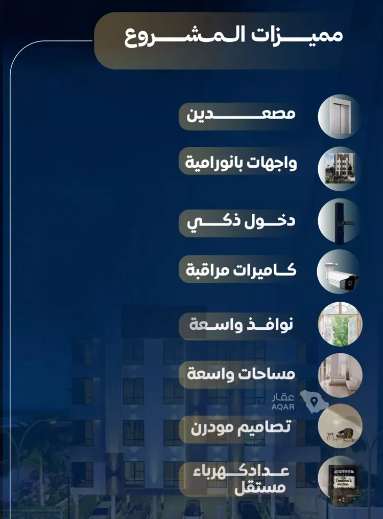 شقة للبيع في شارع عمر بن نضله, حي النزهة, مدينة جدة, منطقة مكة المكرمة 6