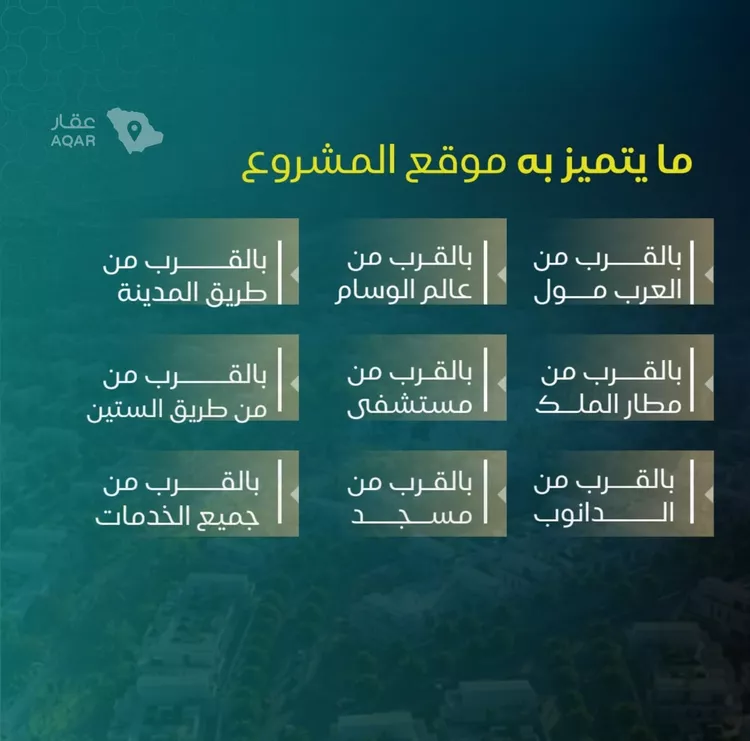 شقة للبيع في حي النزهة, مدينة جدة, منطقة مكة المكرمة 6