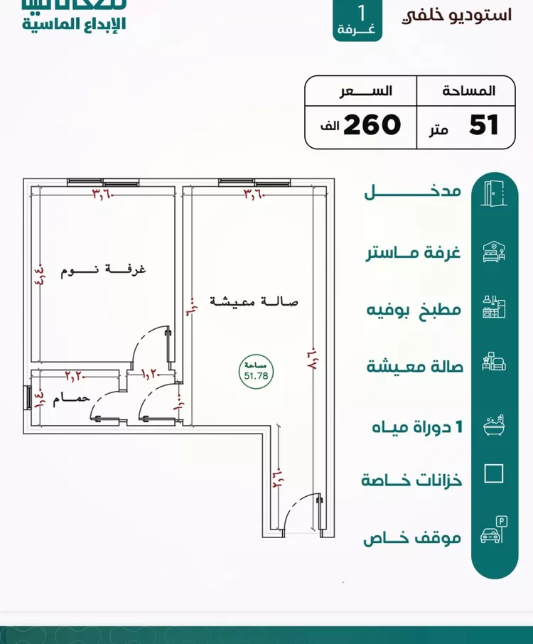 شقة للبيع في حي النزهة, مدينة جدة, منطقة مكة المكرمة