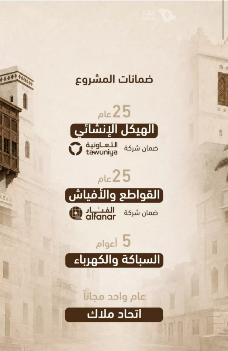 شقة للبيع في حي الروضة, مدينة جدة, منطقة مكة المكرمة صورة 3