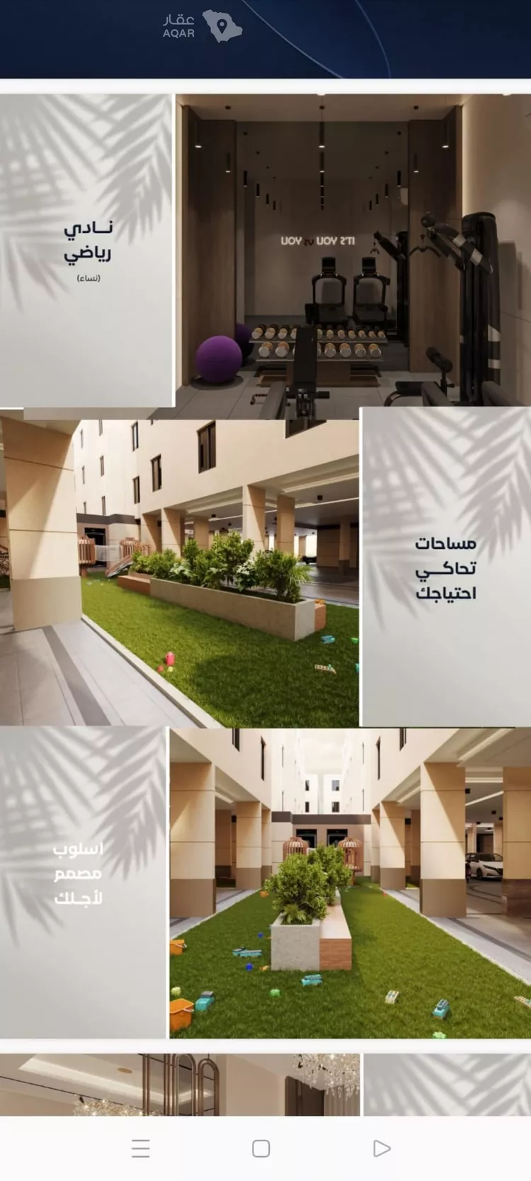 شقة للبيع في شارع عبدالله ابن معيقل, حي الياقوت, مدينة جدة, منطقة مكة المكرمة 7