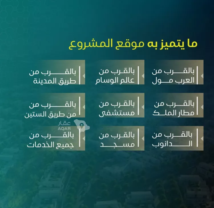 شقة للبيع في حي النزهة, مدينة جدة, منطقة مكة المكرمة 3