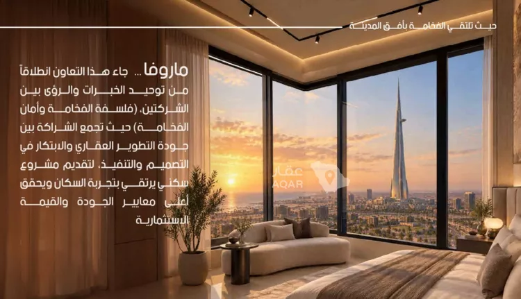 شقة للبيع في حي الياقوت, مدينة جدة, منطقة مكة المكرمة صورة 3