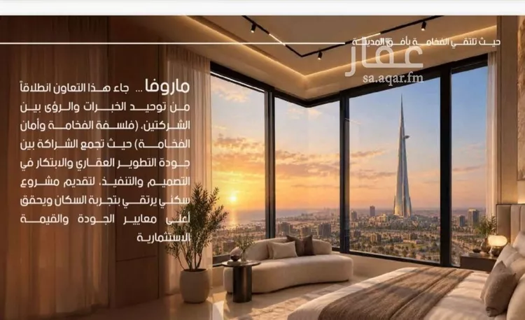 شقة للبيع في شارع أحمد بن محمد السديري, حي الياقوت, مدينة جدة, منطقة مكة المكرمة صورة 5