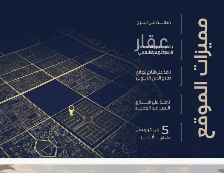 شقة للبيع في حي الياقوت, مدينة جدة, منطقة مكة المكرمة 4