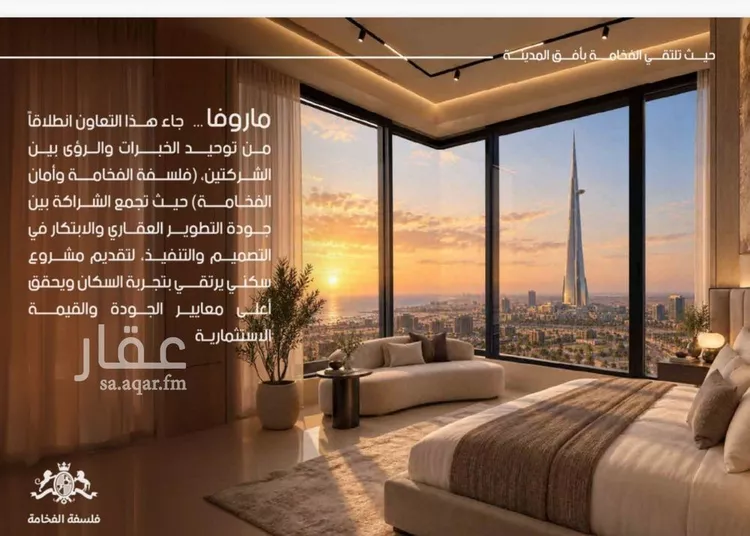 شقة للبيع في حي الياقوت, مدينة جدة, منطقة مكة المكرمة 9