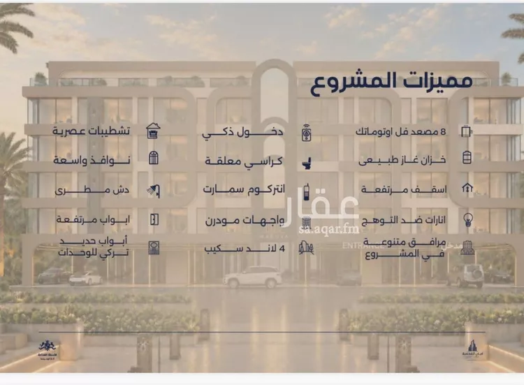 شقة للبيع في حي الياقوت, مدينة جدة, منطقة مكة المكرمة 6