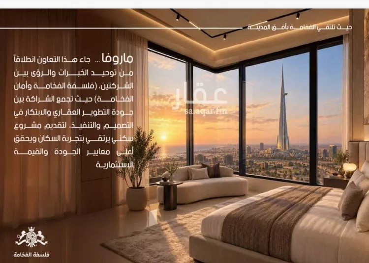 شقة للبيع في حي الياقوت, مدينة جدة, منطقة مكة المكرمة 7
