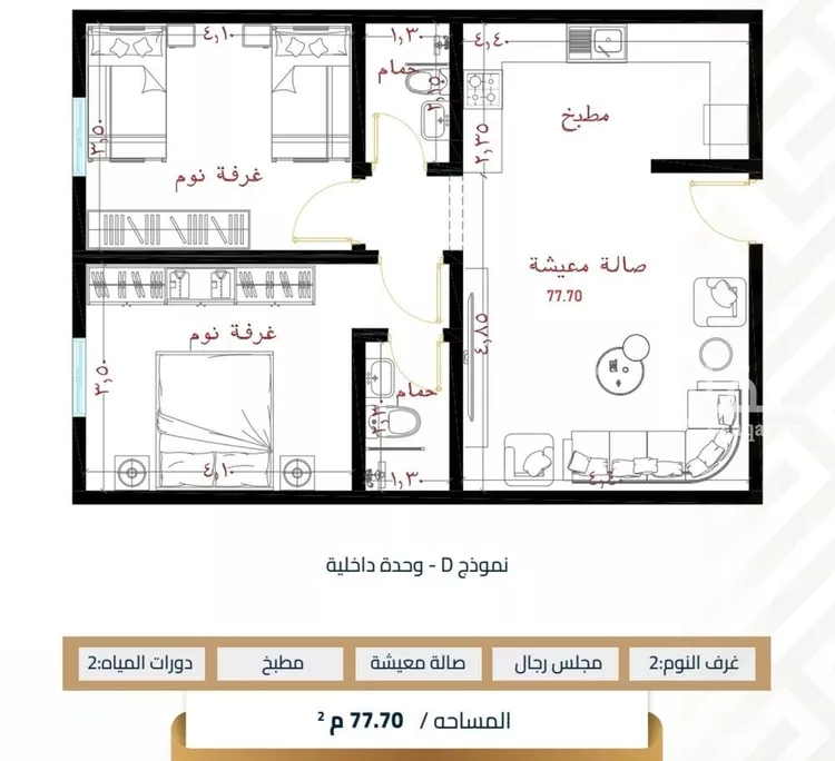 Apartment for Sale in Jeddah Al Yaqout