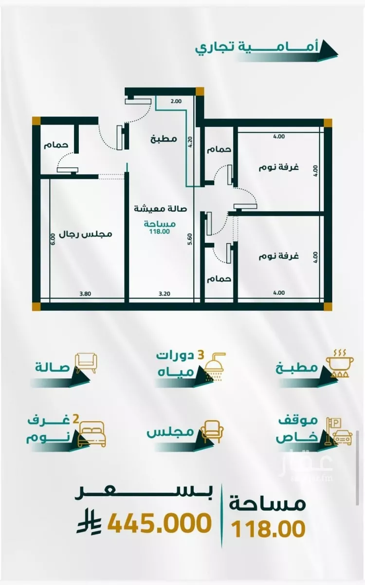 شقة للبيع في شارع ابو ذر الغفاري, حي الفيحاء, مدينة جدة, منطقة مكة المكرمة