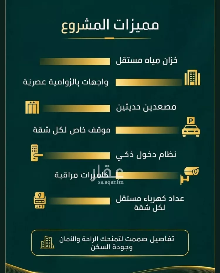 شقة للبيع في شارع عبدالعزيز ابن ابراهيم, حي الصفاء, مدينة جدة, منطقة مكة المكرمة صورة 4