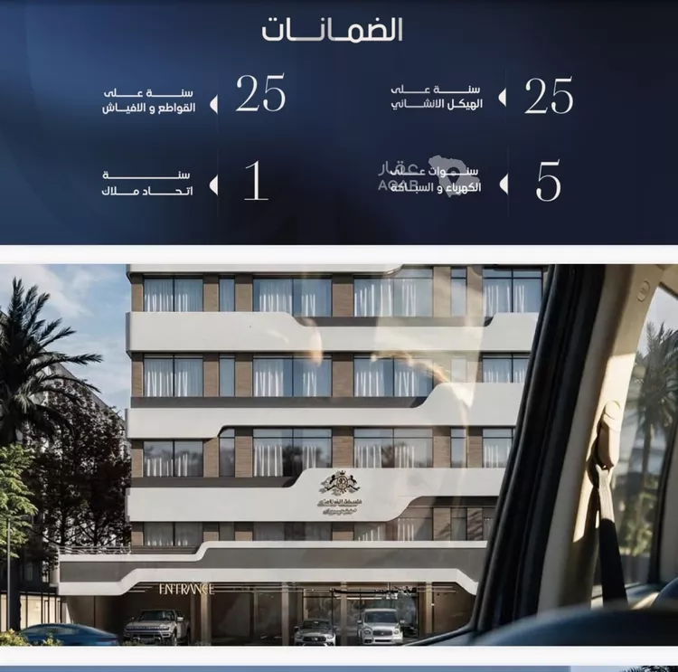 شقة للبيع في حي الصفاء, مدينة جدة, منطقة مكة المكرمة صورة 2