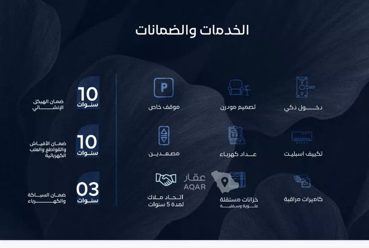 شقة للبيع في شارع أبي جعفر البغدادي, حي الياقوت, مدينة جدة, منطقة مكة المكرمة 10