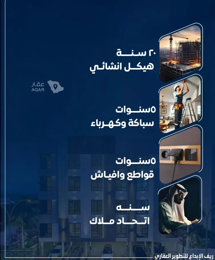 شقة للبيع في حي النزهة, مدينة جدة, منطقة مكة المكرمة صورة 2