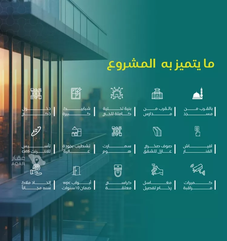 شقة للبيع في حي النزهة, مدينة جدة, منطقة مكة المكرمة 3