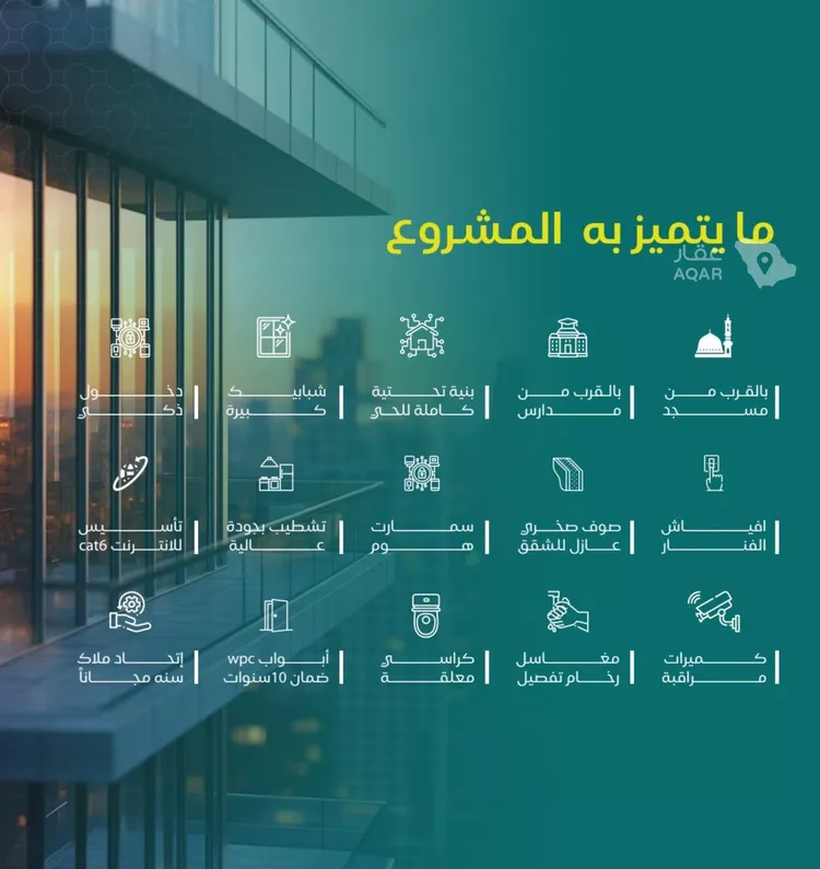 شقة للبيع في شارع الهيثم بن دهر, حي النزهة, مدينة جدة, منطقة مكة المكرمة صورة 3
