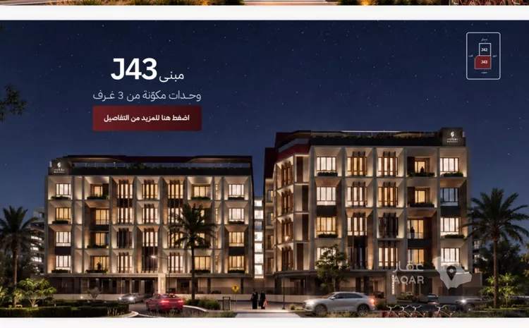 شقة للبيع في حي الفردوس, مدينة جدة, منطقة مكة المكرمة 7