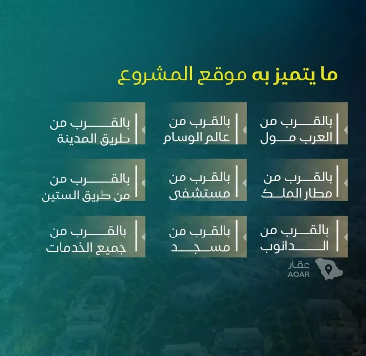 شقة للبيع في حي النزهة, مدينة جدة, منطقة مكة المكرمة 2