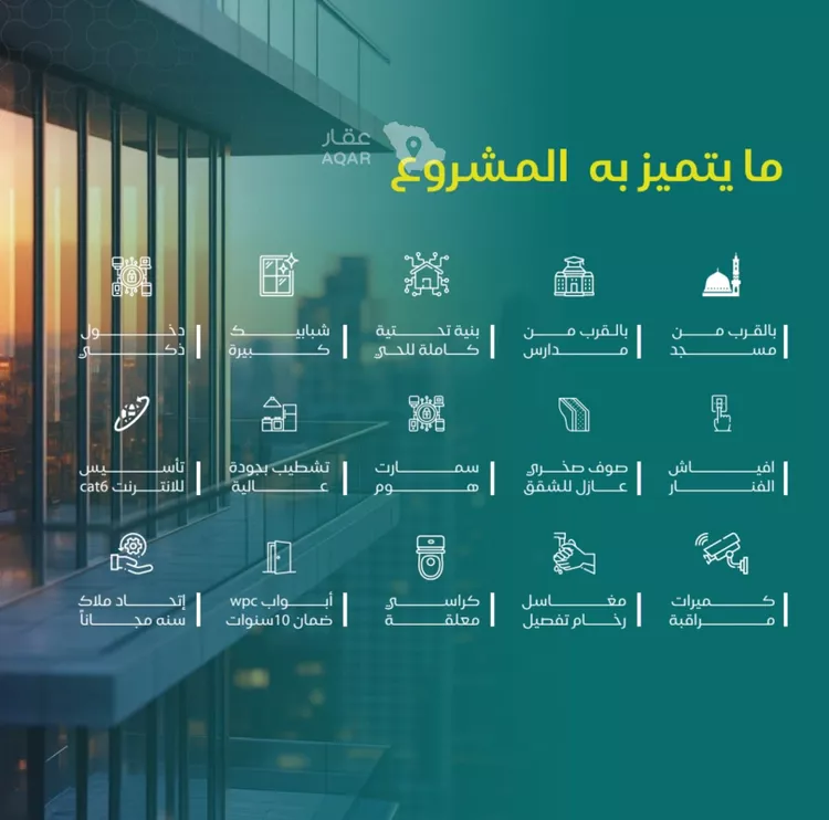 شقة للبيع في حي النزهة, مدينة جدة, منطقة مكة المكرمة 3