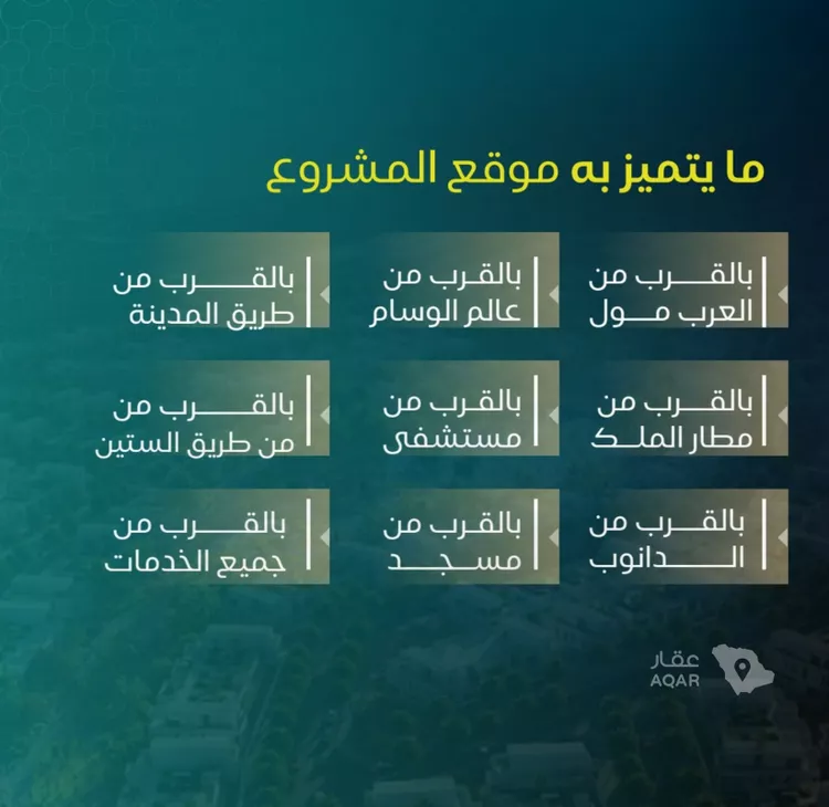 شقة للبيع في حي النزهة, مدينة جدة, منطقة مكة المكرمة 5