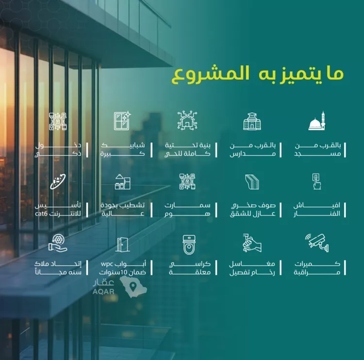 شقة للبيع في شارع البيضه, حي النزهة, مدينة جدة, منطقة مكة المكرمة صورة 2