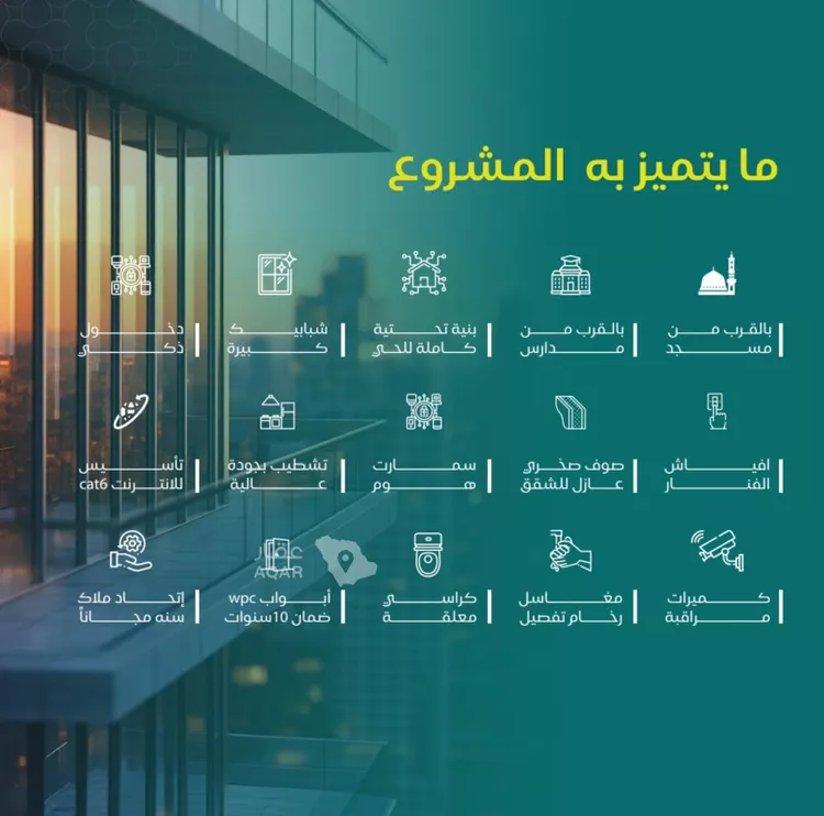 شقة للبيع في حي النزهة, مدينة جدة, منطقة مكة المكرمة 6