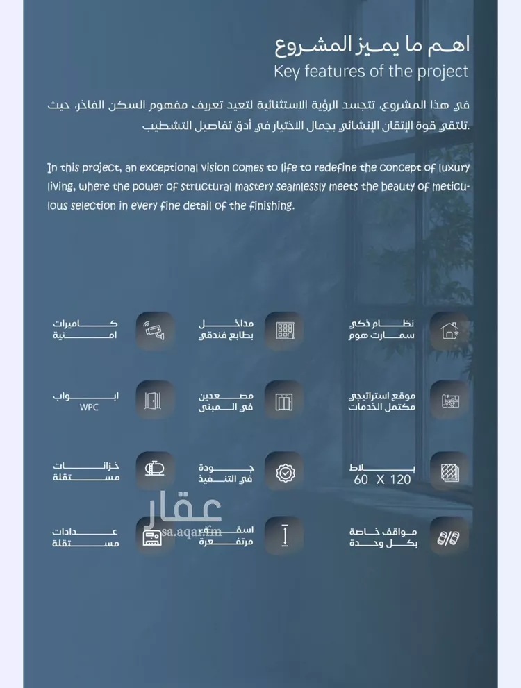 شقة للبيع في حي الياقوت, مدينة جدة, منطقة مكة المكرمة صورة 4