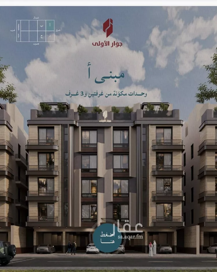 شقة للبيع في حي الياقوت, مدينة جدة, منطقة مكة المكرمة 21