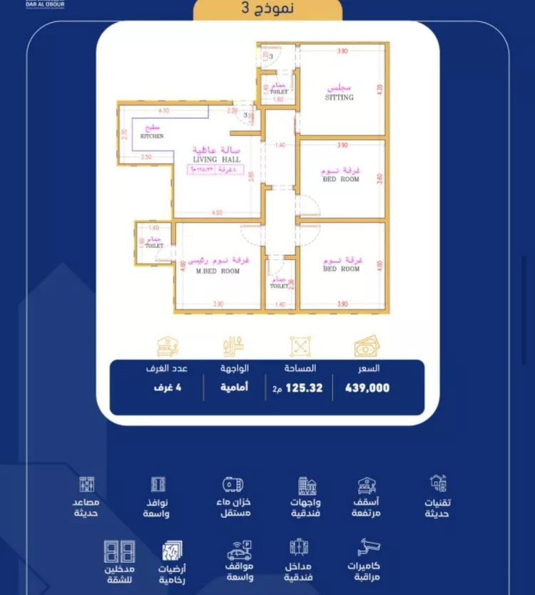 Apartment for Sale in Jeddah As Safaa