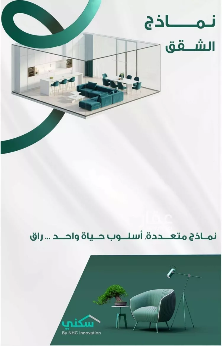شقة للبيع في شارع ابو ذر الغفاري, حي الفيحاء, مدينة جدة, منطقة مكة المكرمة صورة 4