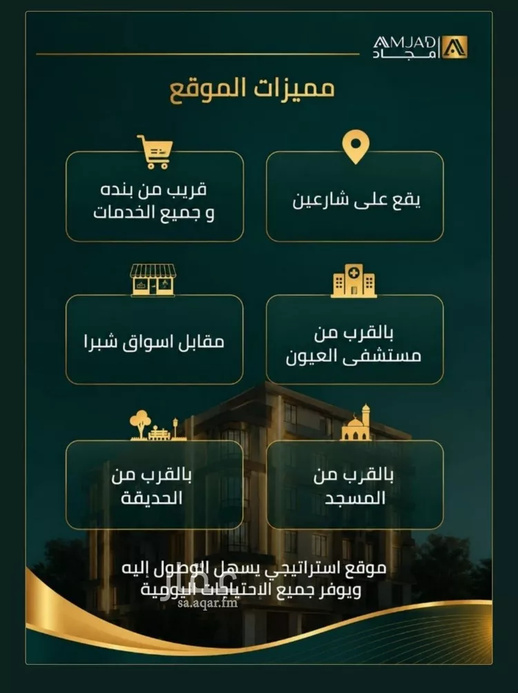 شقة للبيع في حي الصفاء, مدينة جدة, منطقة مكة المكرمة صورة 4