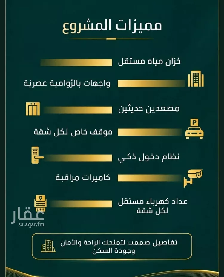 شقة للبيع في حي الصفاء, مدينة جدة, منطقة مكة المكرمة صورة 5