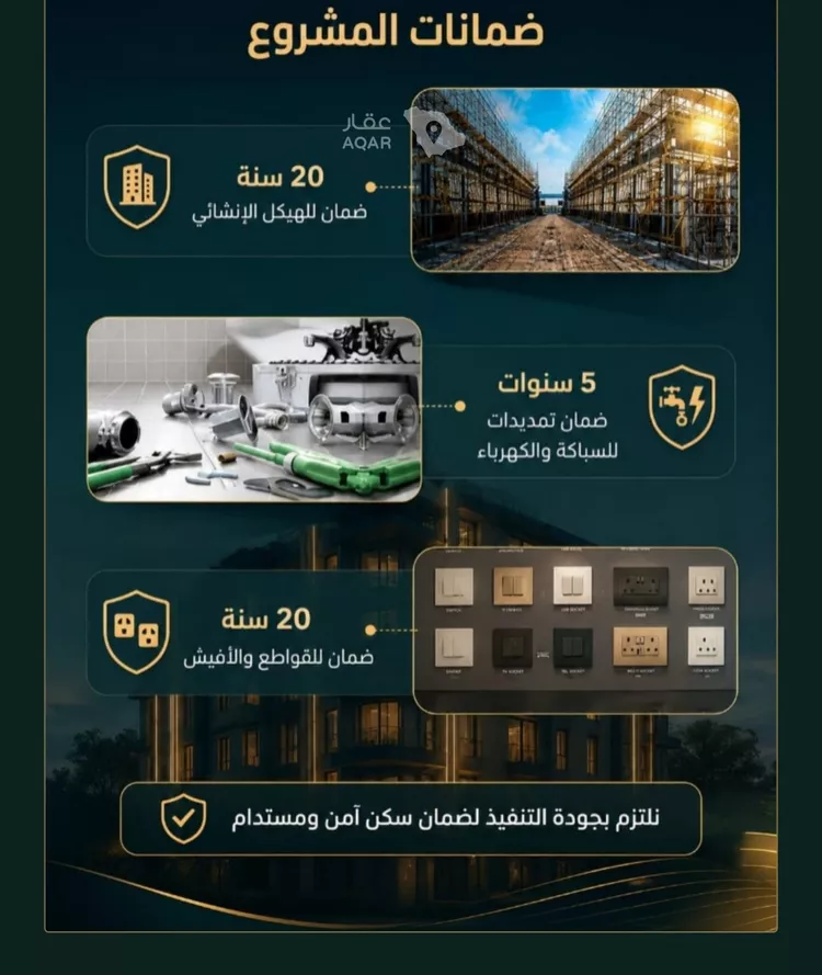 شقة للبيع في حي الصفاء, مدينة جدة, منطقة مكة المكرمة صورة 2