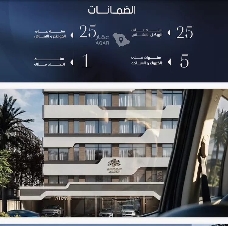 Apartment for Sale in Jeddah As Safaa