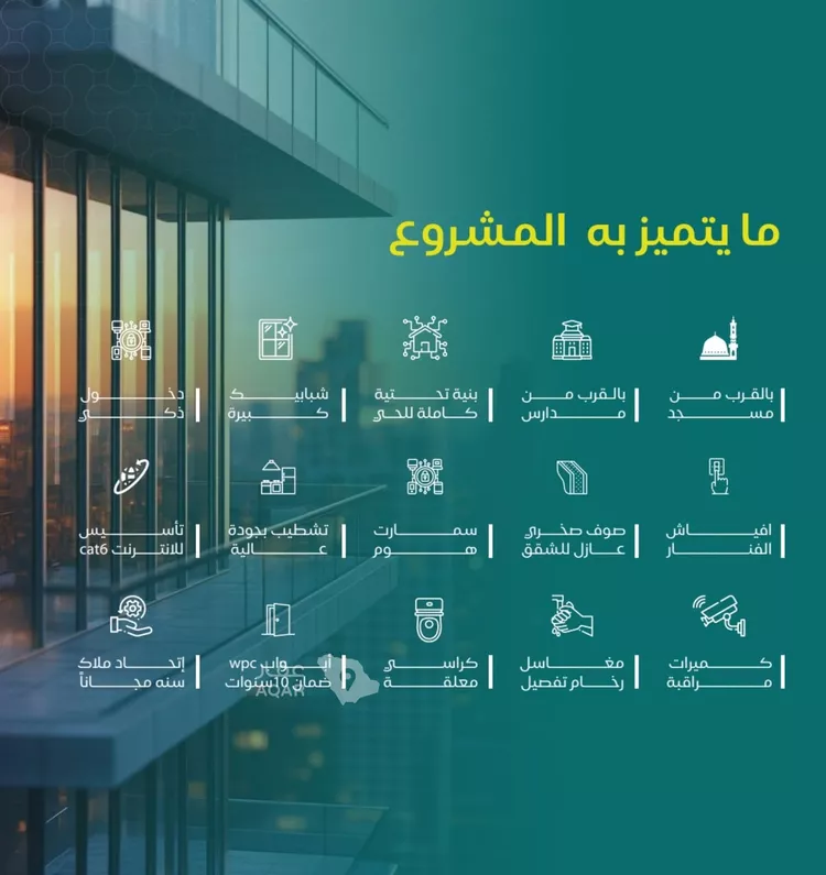شقة للبيع في حي النزهة, مدينة جدة, منطقة مكة المكرمة 5