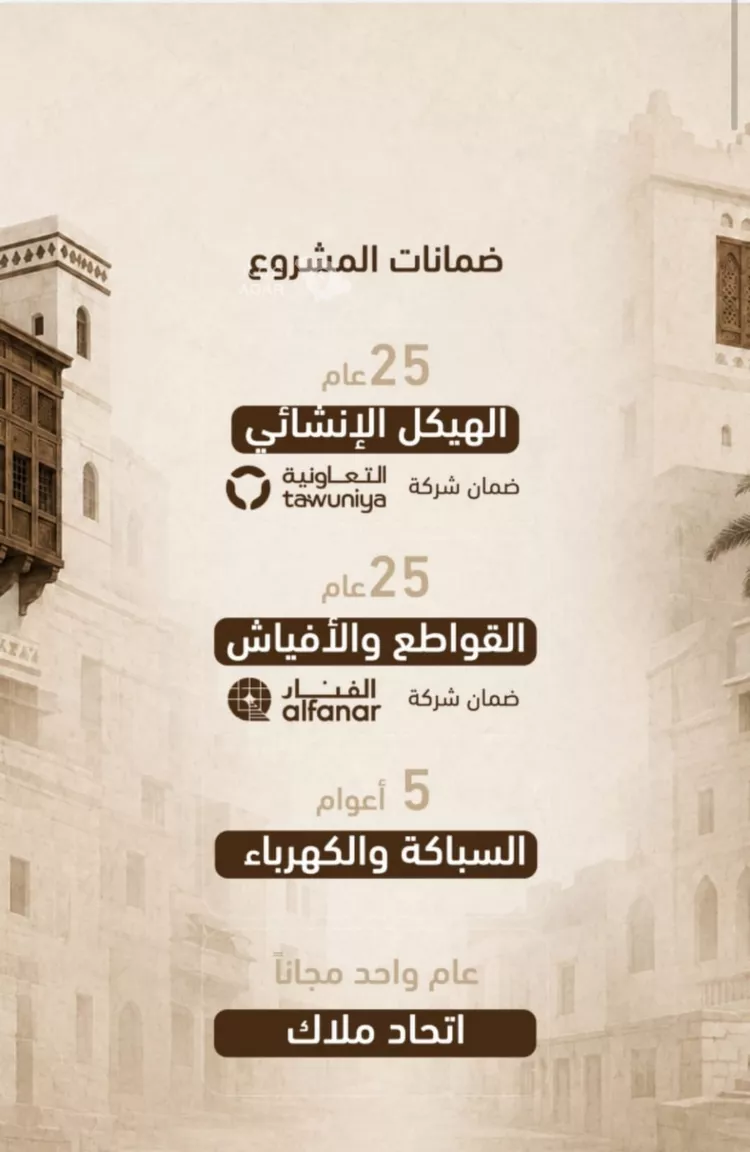 شقة للبيع في حي الروضة, مدينة جدة, منطقة مكة المكرمة صورة 5