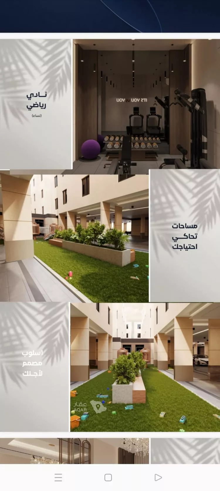 شقة للبيع في حي الياقوت, مدينة جدة, منطقة مكة المكرمة 9