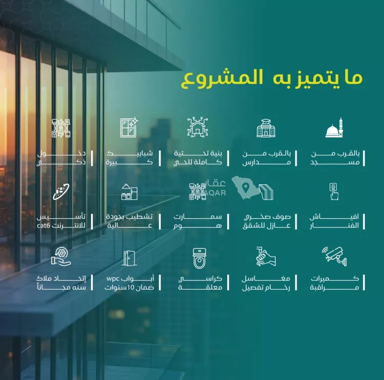 شقة للبيع في حي النزهة, مدينة جدة, منطقة مكة المكرمة 3