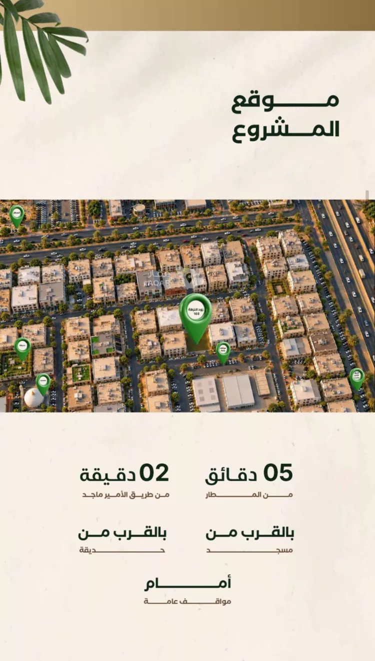 شقة للبيع في حي النزهة, مدينة جدة, منطقة مكة المكرمة 11