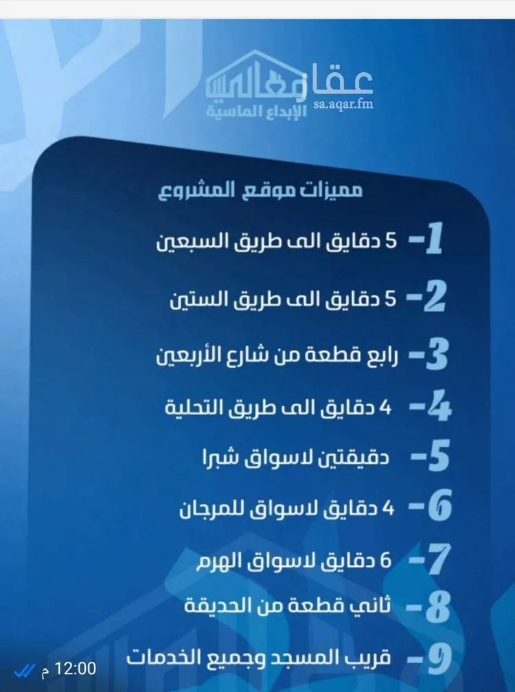شقة للبيع في حي الصفاء, مدينة جدة, منطقة مكة المكرمة صورة 4