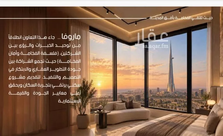 شقة للبيع في حي الياقوت, مدينة جدة, منطقة مكة المكرمة 12