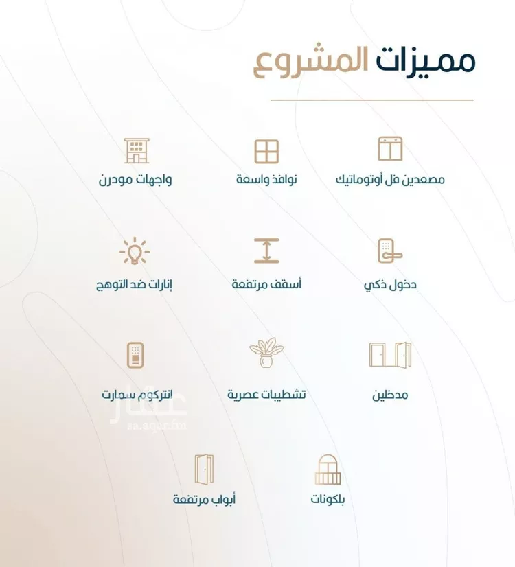 شقة للبيع في حي الربوة, مدينة جدة, منطقة مكة المكرمة صورة 4