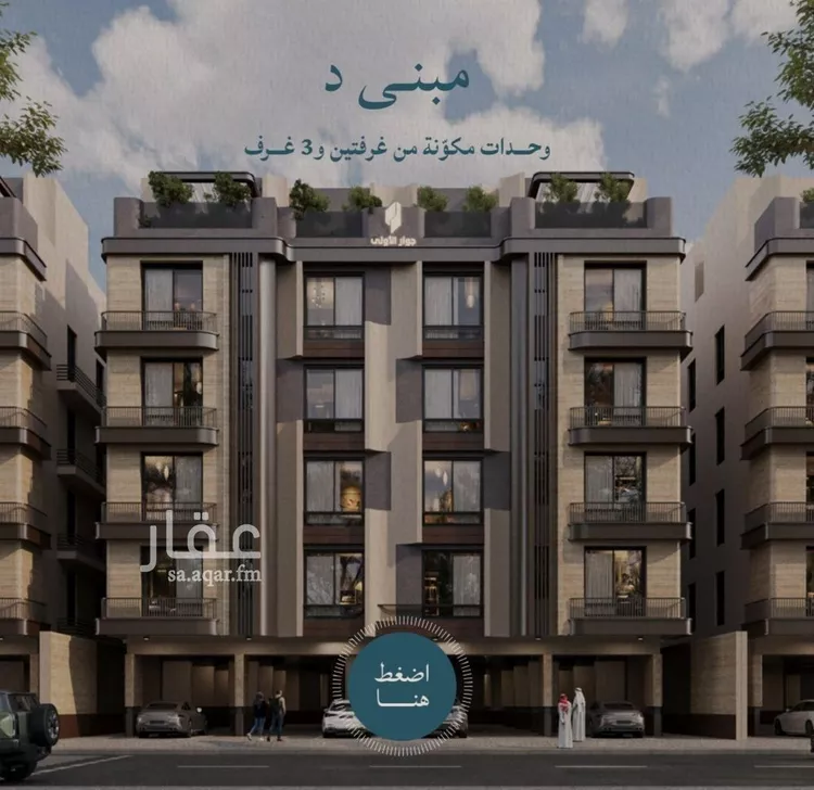 شقة للبيع في حي الياقوت, مدينة جدة, منطقة مكة المكرمة 8