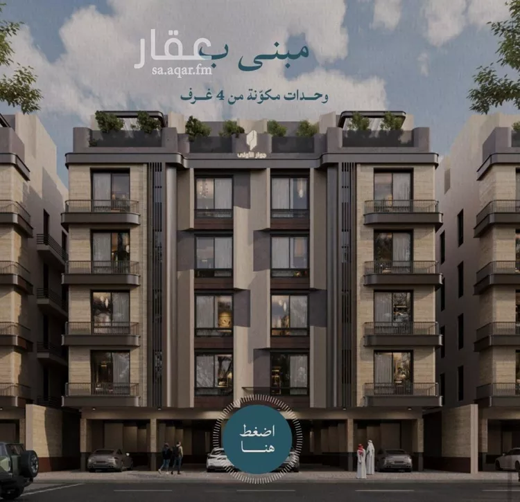 شقة للبيع في حي الياقوت, مدينة جدة, منطقة مكة المكرمة 9