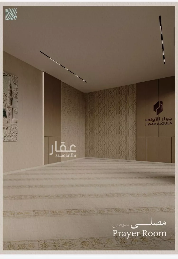 شقة للبيع في حي الياقوت, مدينة جدة, منطقة مكة المكرمة 11