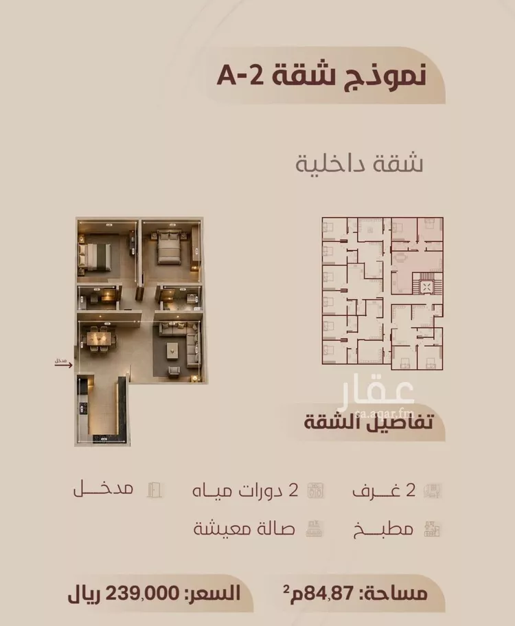 شقة للبيع في شارع ابي بكر الواسطي, حي الريان, مدينة جدة, منطقة مكة المكرمة صورة 4