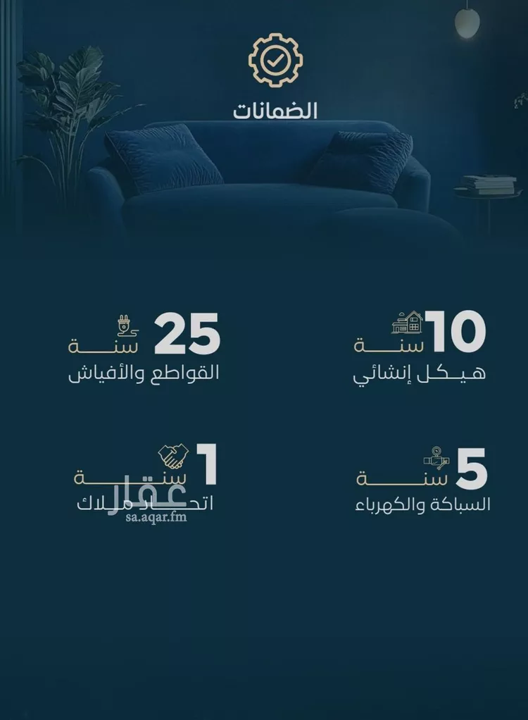 شقة للبيع في حي الفيصلية, مدينة جدة, منطقة مكة المكرمة 5