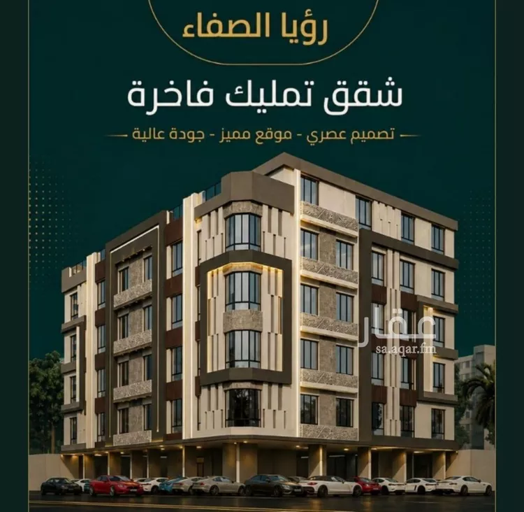 Apartment for Sale in Jeddah As Safaa